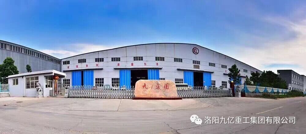 公司集團廠(chǎng)