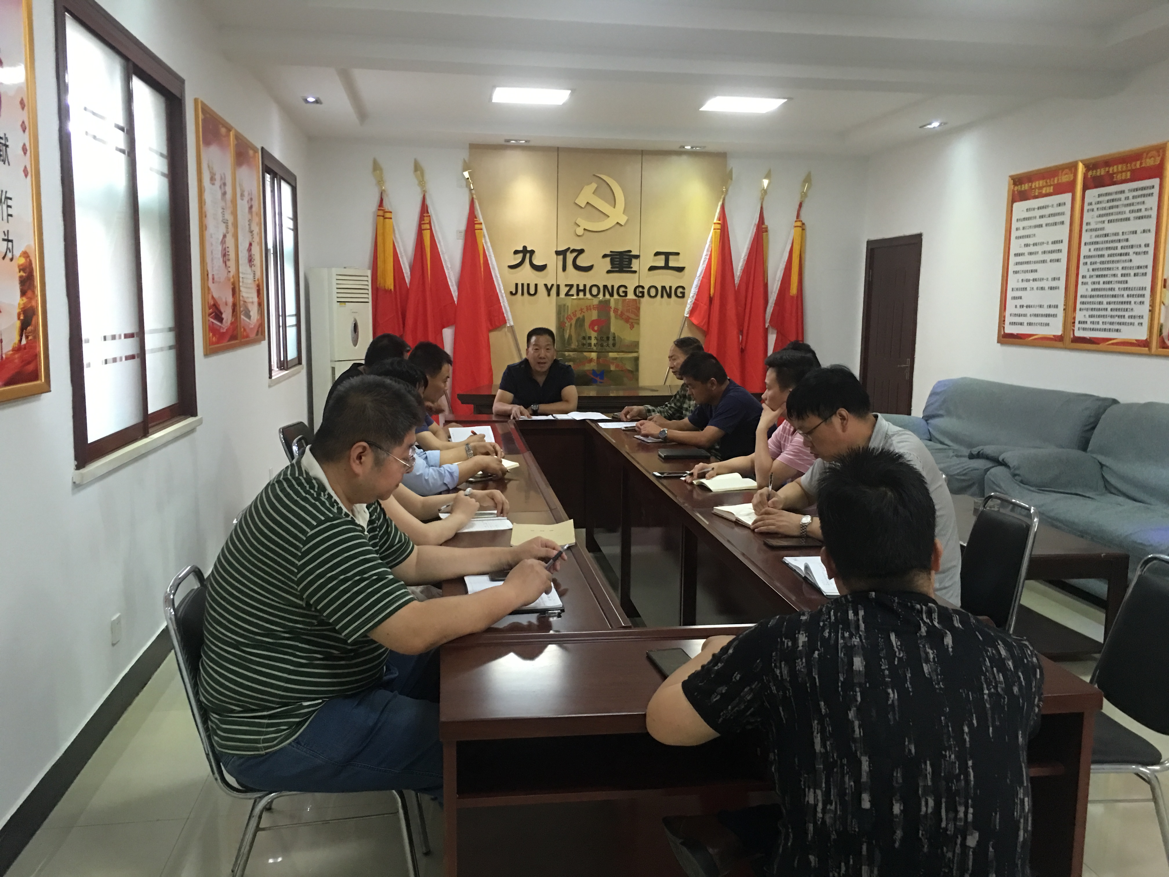 集團公司黨支部活動(dòng)(二)