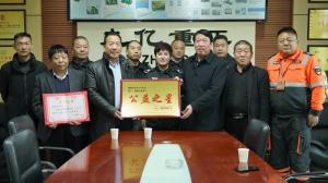 捐贈一輛車(chē) 讓愛(ài)心不再“拋錨”！