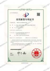 一種提升機直流輔助制動(dòng)裝置