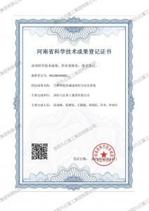 一種智能恒減速閘控方法及系統